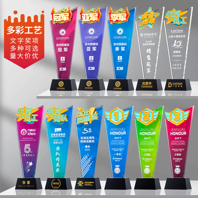 新款冠亚季3D奖杯定制销售冠军比赛颁奖年会表彰优秀员工贡献奖