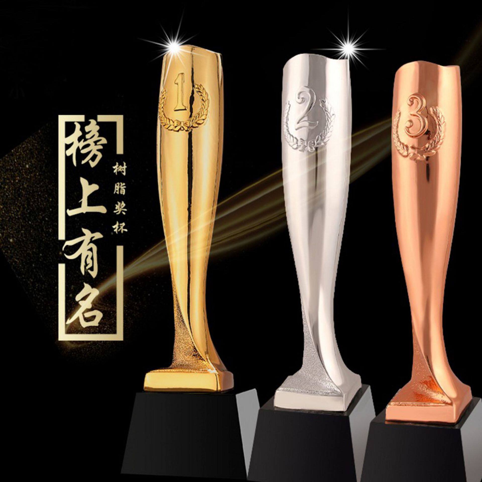镀金树脂奖杯创意奖牌水晶奖杯定制足球高档金属奖杯纹绣优秀员工
