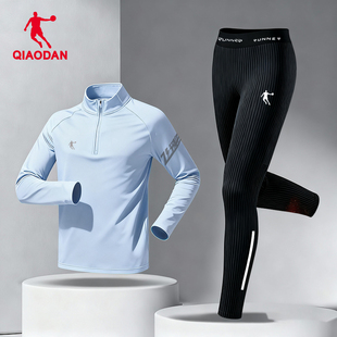 乔丹运动套装男长袖跑步健身训练服加绒压缩裤训练服速干衣两件套