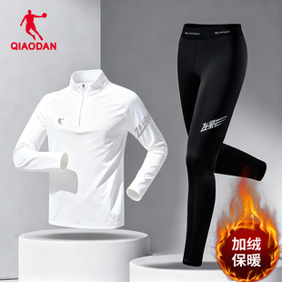 乔丹运动套装男半拉链长袖跑步健身加绒压缩裤训练服速干衣长裤