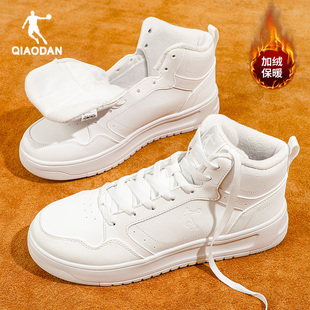 乔丹男鞋板鞋加绒系带厚底休闲鞋小白鞋高帮防滑学生保暖运动鞋