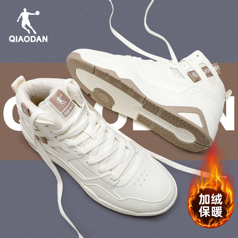 乔丹高帮男鞋加绒加厚板鞋轻便透气学生休闲鞋小白鞋运动鞋棉鞋男