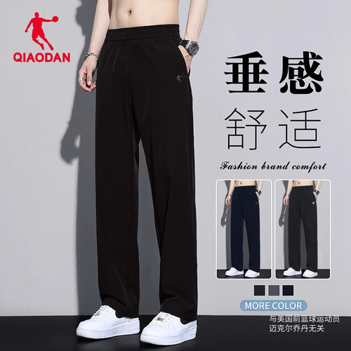 乔丹运动裤男长裤跑步裤子