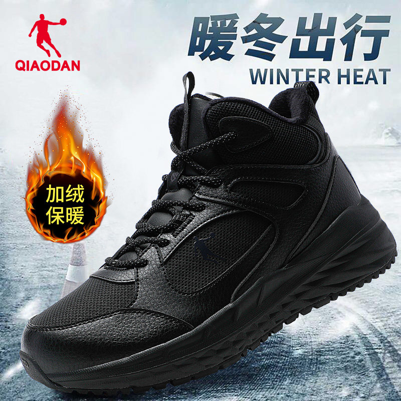 乔丹加绒加厚大棉鞋冬季保暖防滑防滑休闲鞋运动鞋减震高帮男鞋