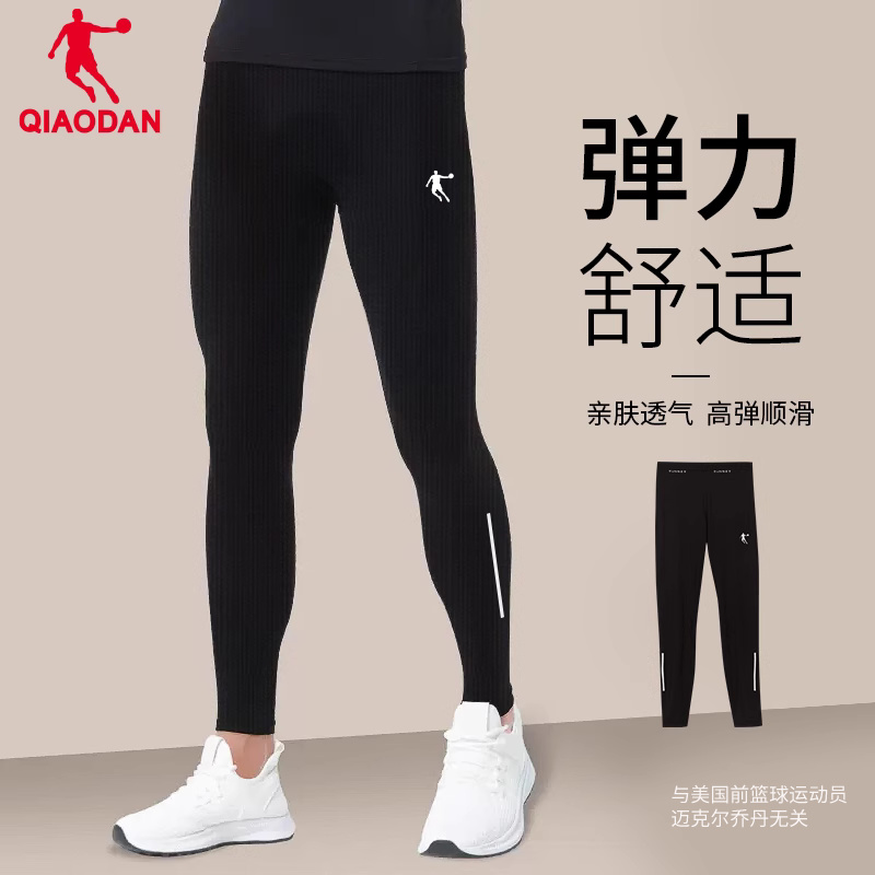 乔丹马拉松半弹长裤男