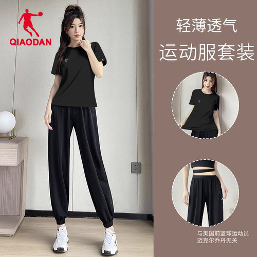 乔丹运动套装女夏季休闲健身跑步夏装搭配一整套时尚洋气冰感透气