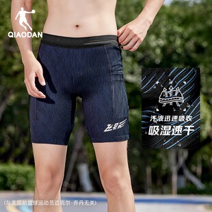 乔丹飞影半弹裤男跑步裤透气速干专业马拉松短裤健身带腰包压缩裤