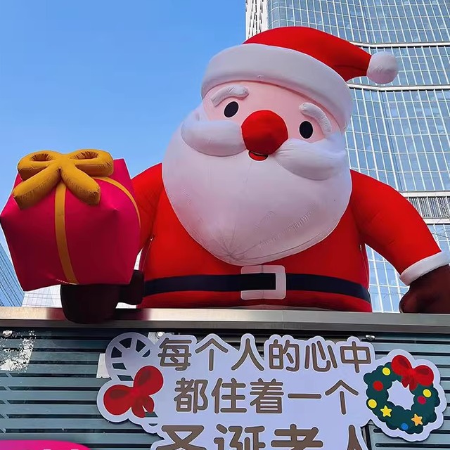 大型圣诞节爬墙圣诞老人气模制作