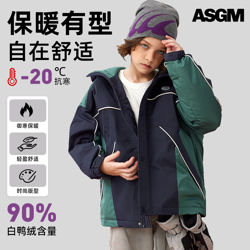 ASGM童装中大童极寒加厚羽绒服童中大童2025冬新款MQD马骑顿同款