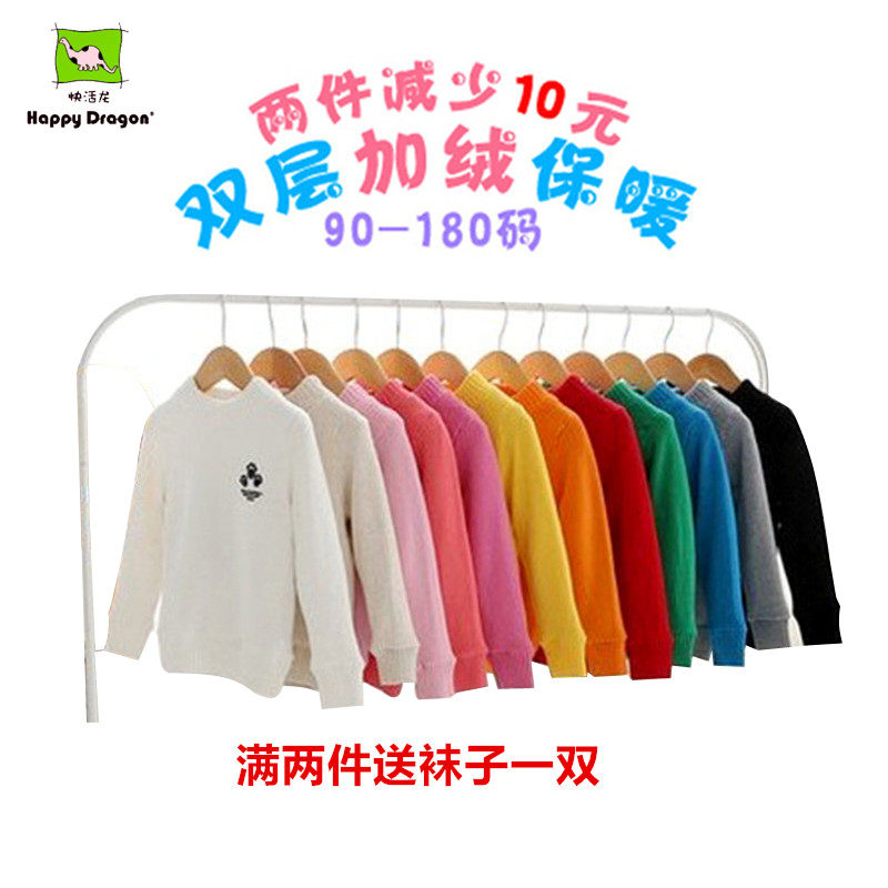 Pull enfant - Ref 2103304 Image 1