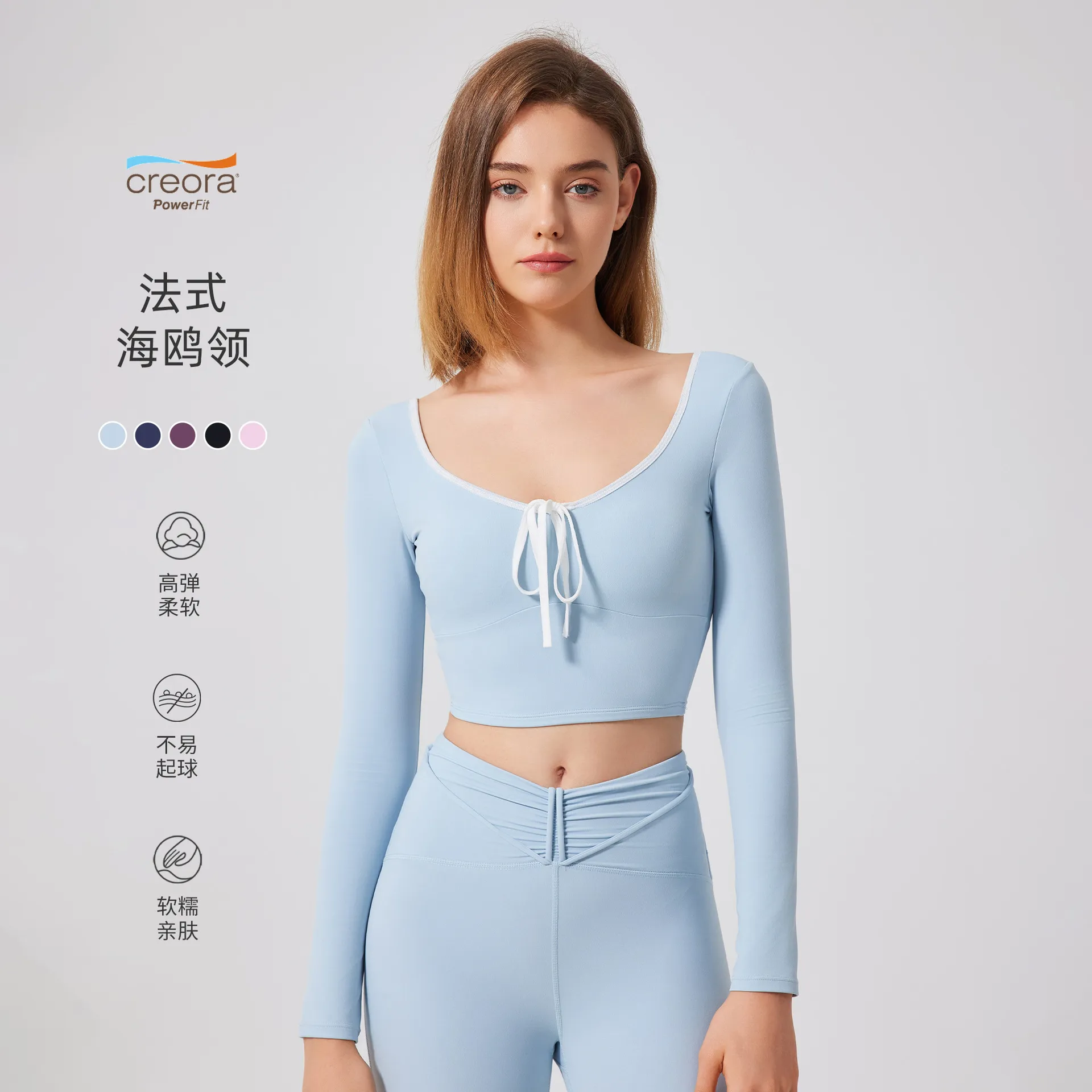带胸垫拼色绑带瑜伽服女性感跑步运动内衣长袖速干健身服上衣外穿