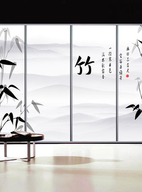 水墨竹子衣柜移门环保贴纸定制