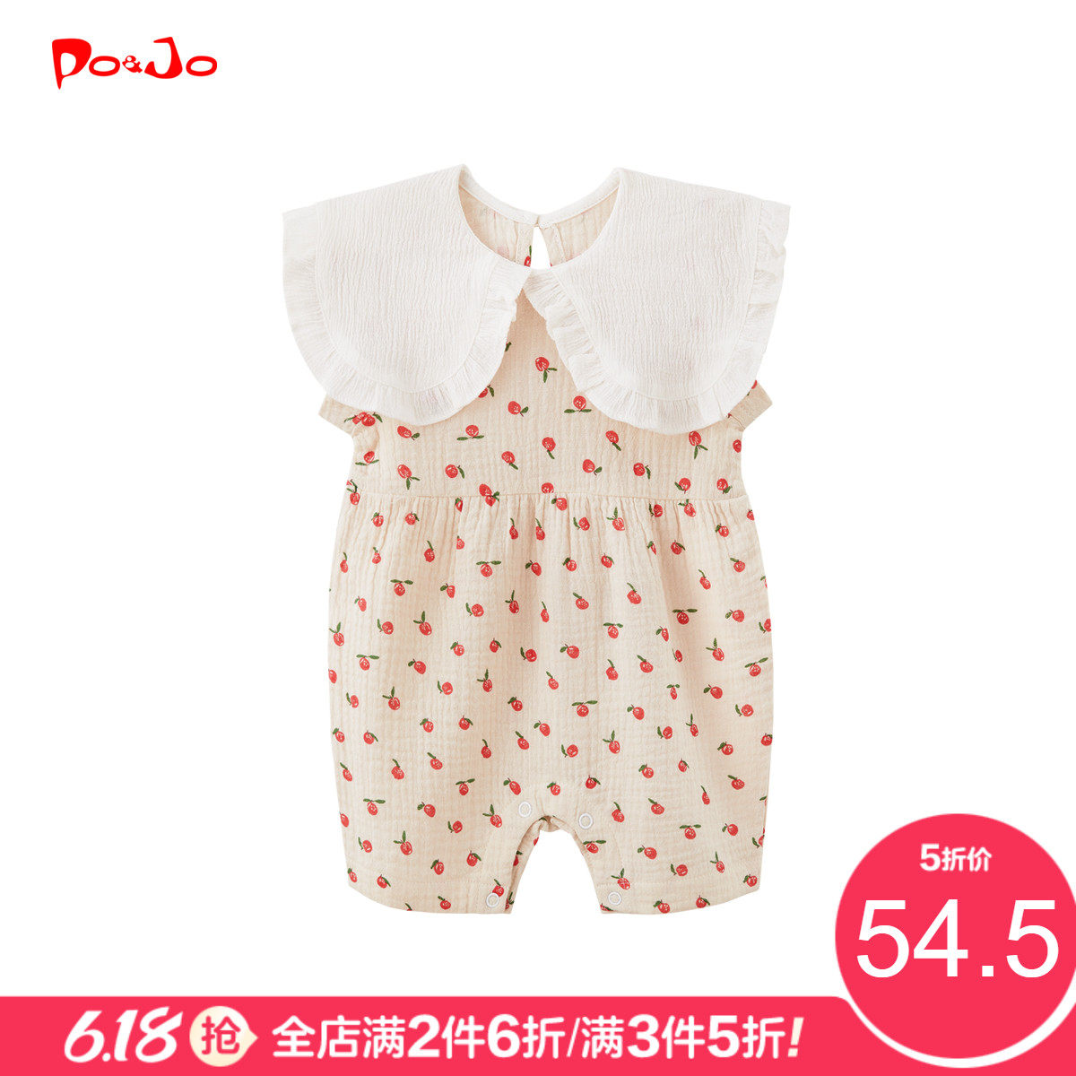 皮诺乔夏装婴儿衣服女宝宝公主外出服连体衣哈衣网红可爱韩版夏季