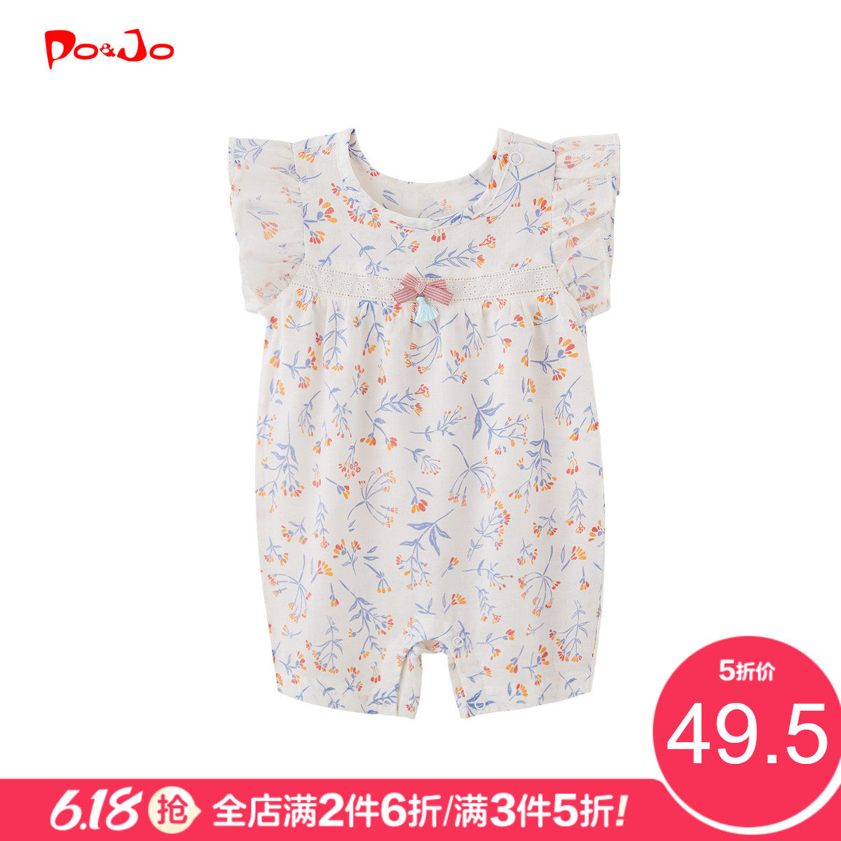 皮诺乔夏装婴儿衣服女宝宝公主外出服连体衣哈衣网红可爱超萌夏季