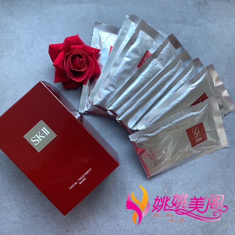SK2青春护肤前男友面膜图片