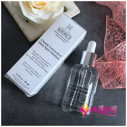 现货 科颜氏集焕白亮肤淡斑精华液15ML50ml100安白瓶美白痘印晒斑