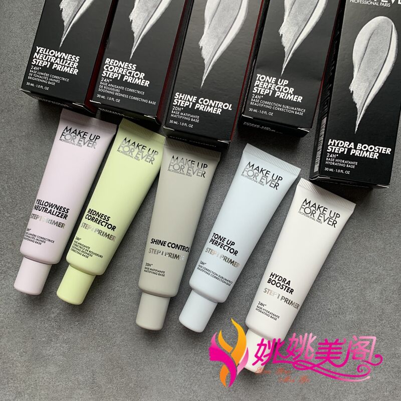 玫珂菲马卡龙妆前乳紫色蓝色白色