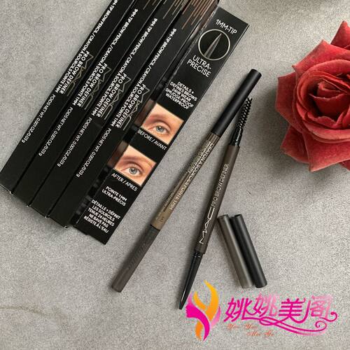 老版MAC双头眉笔超细精准持久