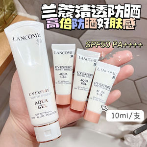 新版现货兰蔻柔皙遮瑕bb霜50ml