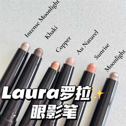 巨折捡漏 手搓成妆罗拉眼影棒宝藏眼影笔 卧蚕打底百搭防水持久