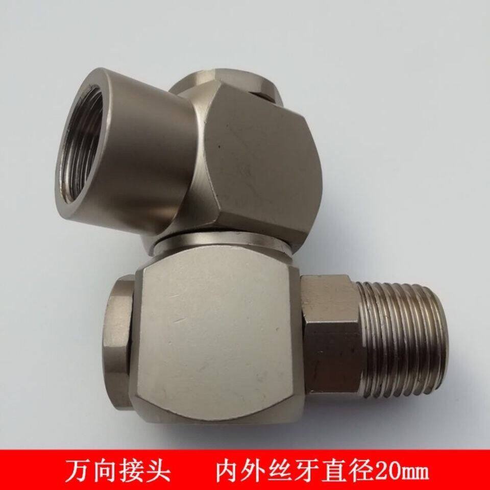 气动大风炮万向节接头360