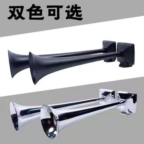 斯堪尼亚进口气喇叭电镀银色货车卡车大音量货车无损改装大音量