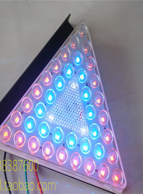 白色三角汽车24VLED爆闪防雾灯货车挂车七彩爆闪灯红蓝防追尾灯