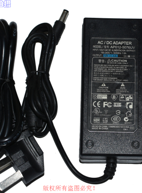 AC DC ADAPTER原装12V3A/4A/5A电源适配器型号AP012-5076UV