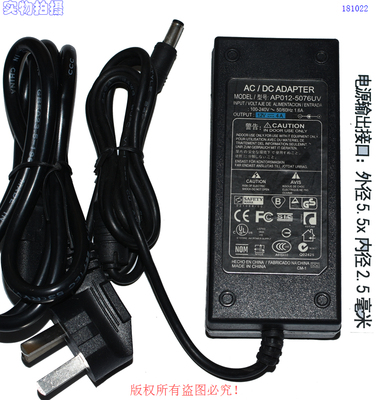 AC DC ADAPTER原装12V3A/4A/5A电源适配器型号AP012-5076UV