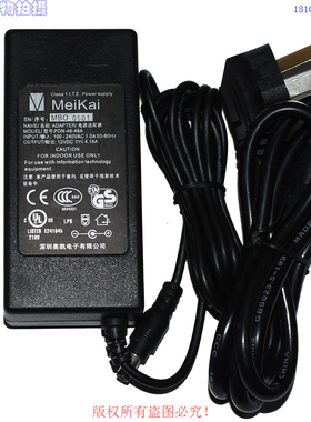 原装MeiKai美凯12VDC4.16A电源适配器型号：PDN-48-48A