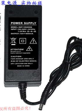 POWER SUPPLY原装12V4000mA电源适配器型号KAT-1204000A