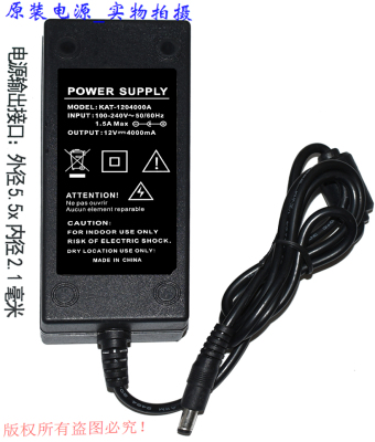 POWER SUPPLY原装12V4000mA电源适配器型号KAT-1204000A