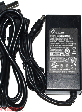 原装meikai美凯12V3.0A联迪电源适配器型号：PDN-48-36B