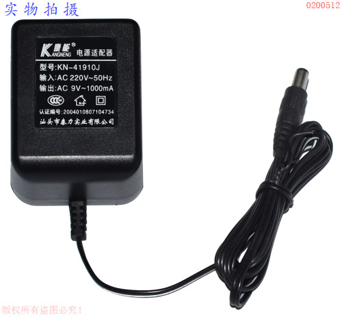 原装康能AC9V~1000mA泰力交流电源适配器型号KN-41910J