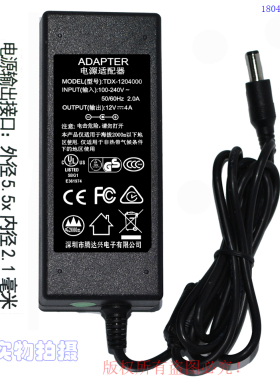 原装ADAPTER腾达兴12V4A电源适配器型号TDX-1204000
