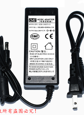 GVE冠宇达24V2.7A电源适配器型号GC65-240270-D
