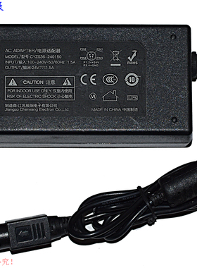 原装江苏辰阳24V1.5A四针电源适配器型号CYZS36-240150