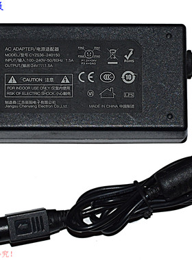 原装江苏辰阳24V1.5A四针电源适配器型号CYZS36-240150