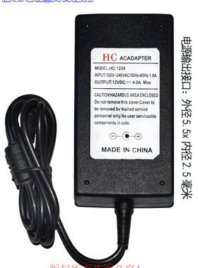 HC ACADAPTER原装12VDC 4.0A*5A  MAX电.源适配器型号HC-1204