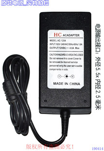 HC ACADAPTER原装12VDC 4.0A*5A  MAX电.源适配器型号HC-1204