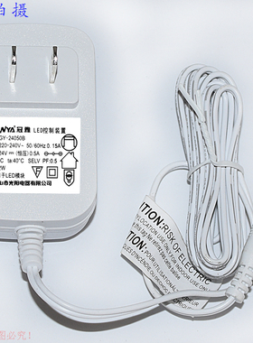 原装GUANYA冠雅24V恒压0.5A LED控制电源适配器型号：GY-24050B
