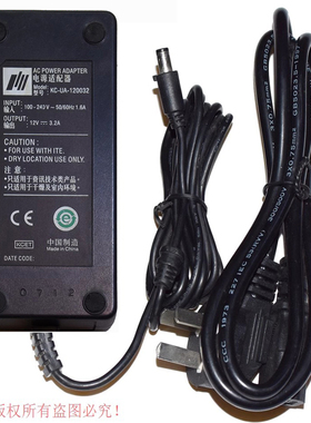 原装科威12V3.2A电源瑞柏刷卡机收银机充电器 型号KC-UA-120032