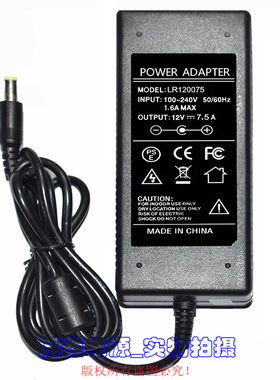 POWER ADAPTER原装12V7.5A电源适配器型号LR120075