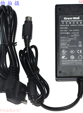 原装Great Wall长城+12V5A 三针电源适配器型号GA60SC2-1205000