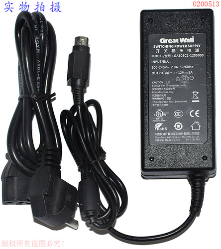 原装Great Wall长城+12V5A 三针电源适配器型号GA60SC2-1205000