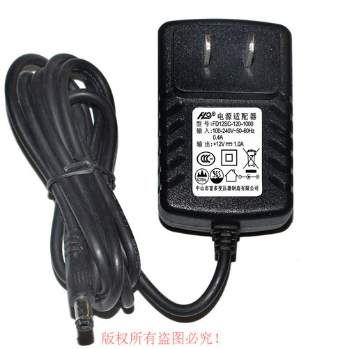 FD富多+12.0V1.0A电源适配器型号FD12SC-120-1000