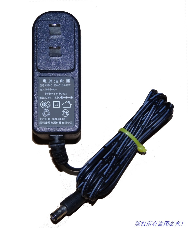 深圳茂硕12.0V1.2A电源适配器 型号：XKD-C1200I12.0-12W