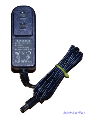 深圳茂硕12.0V1.2A电源适配器 型号：XKD-C1200I12.0-12W