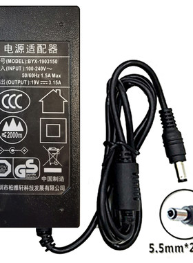 全新柏雅轩19V3.15A电源适配器型号BYX-1903150
