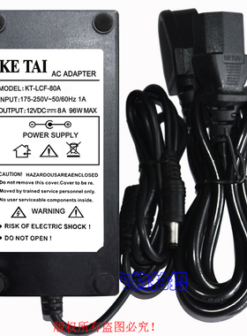 全新KETAI科泰12VDC8.0A 96W MAX电源适配器型号KT-LCF-80A